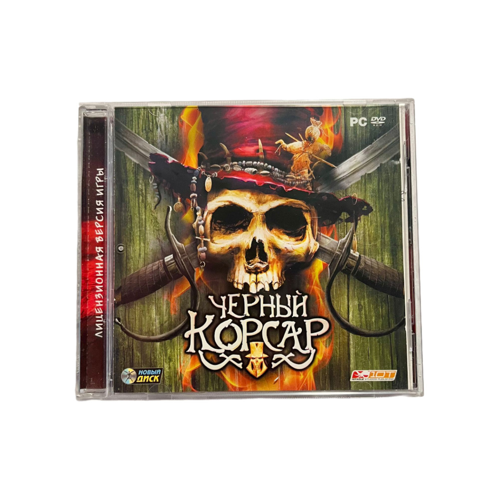 Игра Игра CD Pirates Legend of the Black Buccaneer (Черный Корсар), 2006, Лицензия (PC, Windows, Русская #1