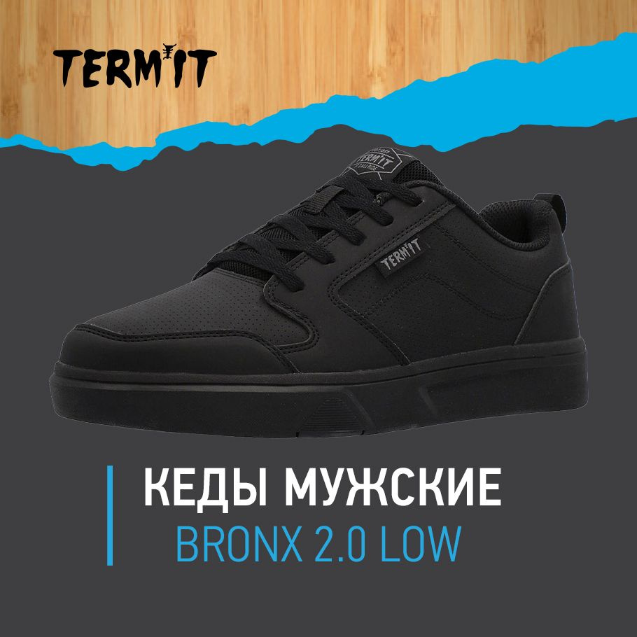 Кеды Termit BRONX 2.0 LOW #1