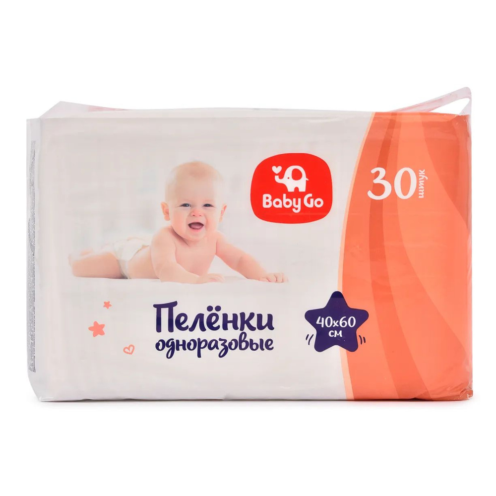 Пеленки BabyGo Универсальные Одноразовые 40 на 60 см 30 шт в ассортименте для Детей  #1