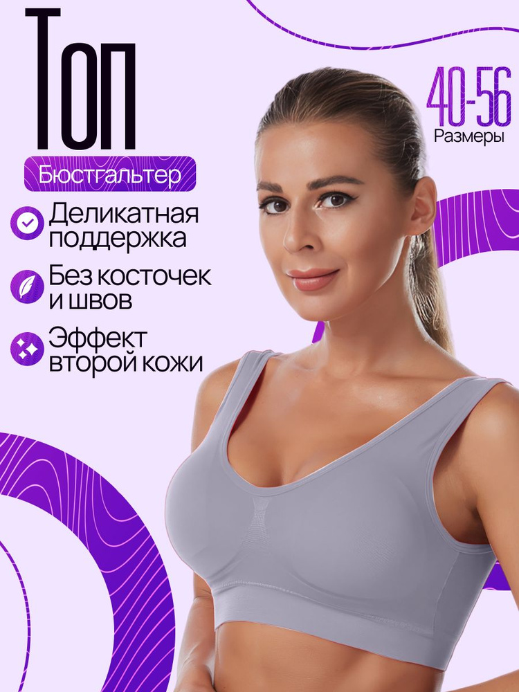 Топ-бюстье bikini #1