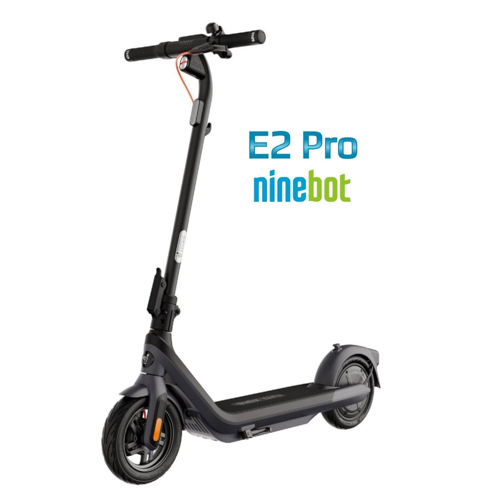 Электросамокат Ninebot KickScooter E2 Pro #1