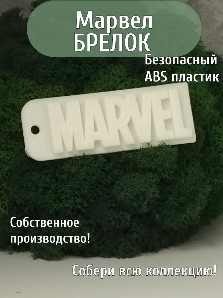 Marvel всё самое интересное в профиле #1