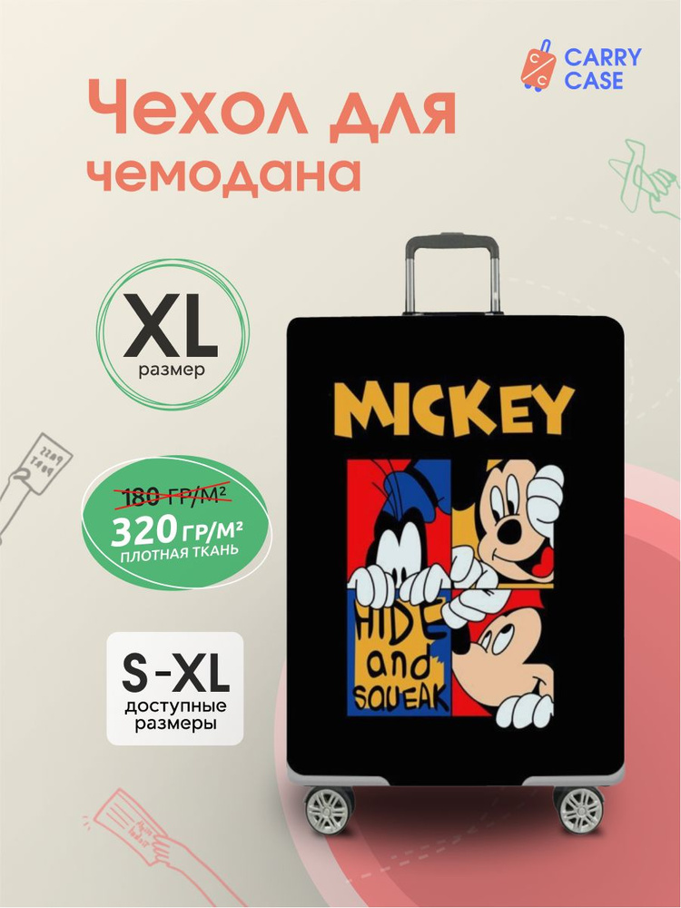 Чехол для чемодана черный с изображением Mickey Mouse размер XL  #1