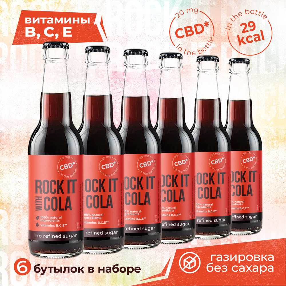 Напиток безалкогольный газированный Smart Cola Rock It With, 330 мл * 6 шт.  #1