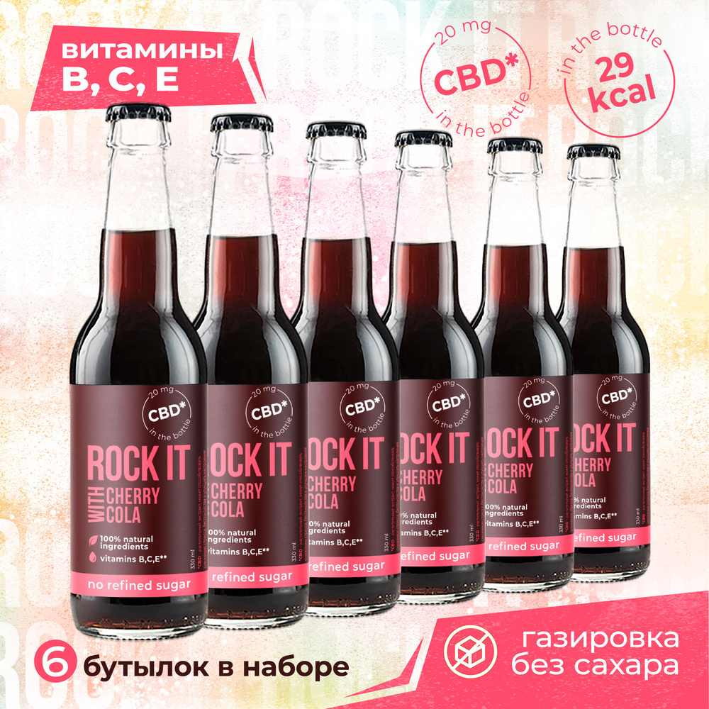 Напиток безалкогольный газированный Smart Cherry Cola Rock It With, 330 мл * 6 шт.  #1