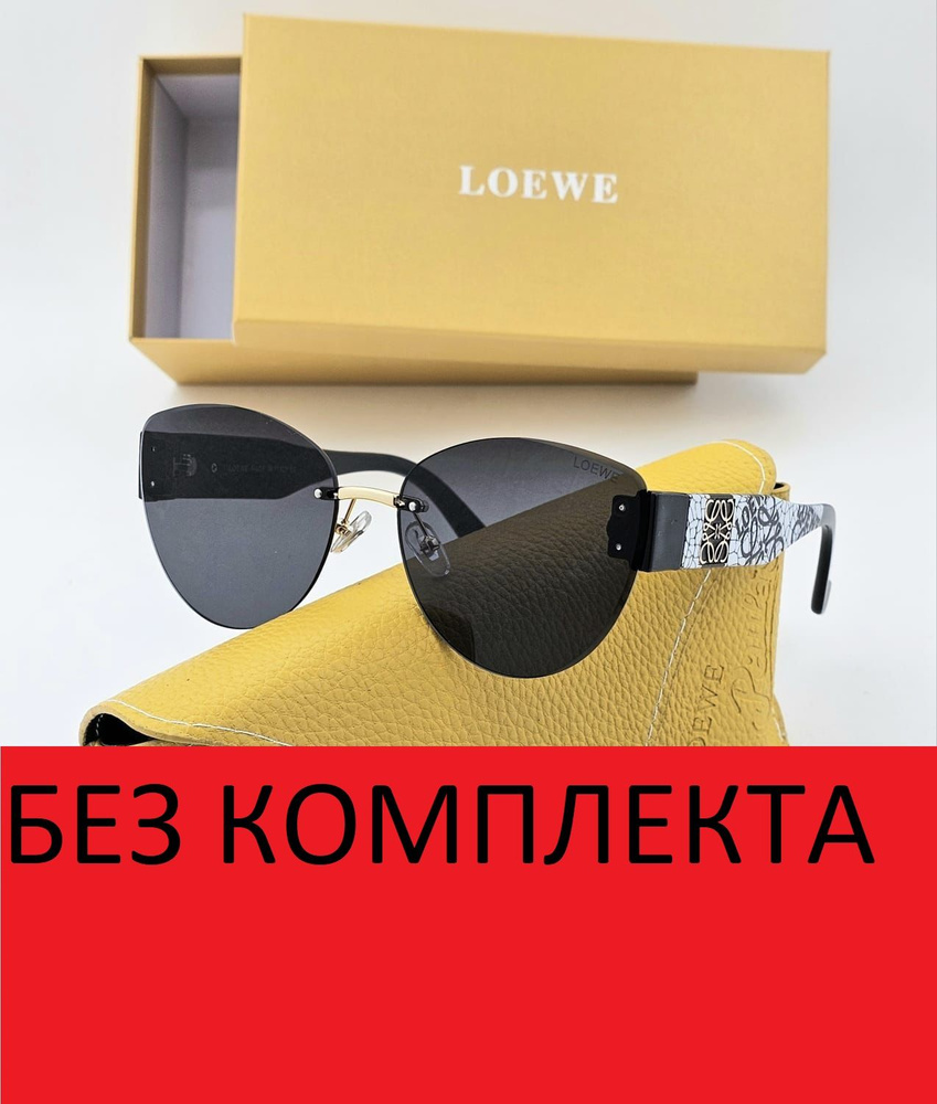 Loewe Очки солнцезащитные #1