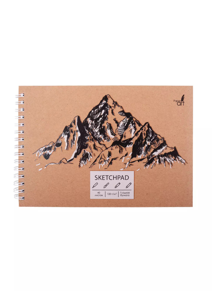 Скетчбук А5 40л Mountains, 120г/м2, обложка крафт картон, выборочный лак, евроспираль  #1