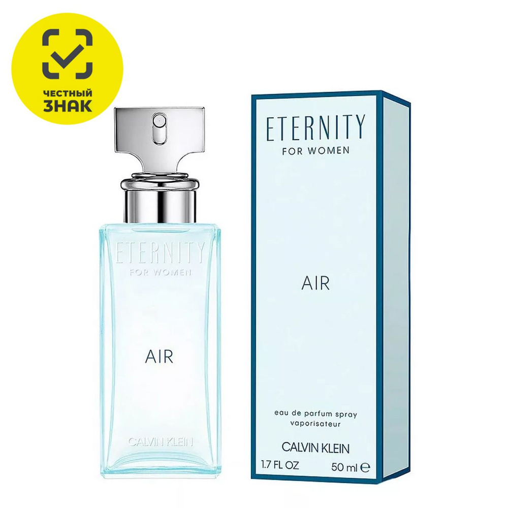 Calvin Klein Eternity Air Туалетная вода 100 мл. #1