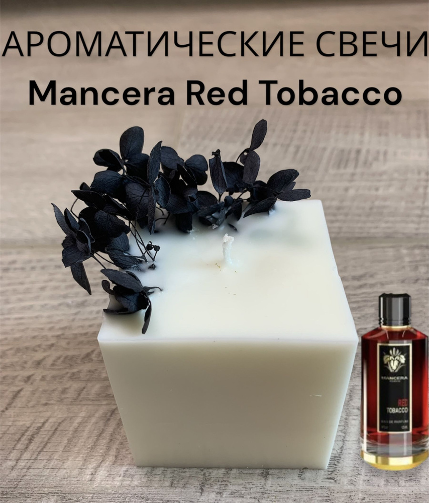 Свеча ароматическая "Mancera Red Tobacco", 7 см х 7 см, 1 шт #1