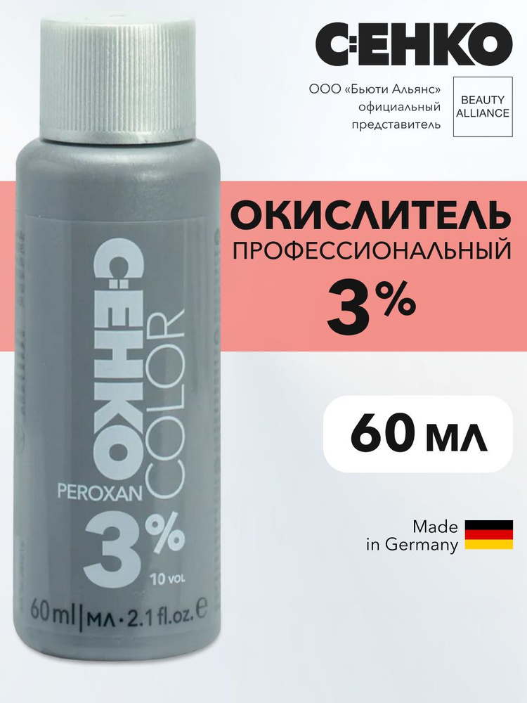 C:EHKO Пероксан 3% (Peroxan 3 %), 60 мл #1