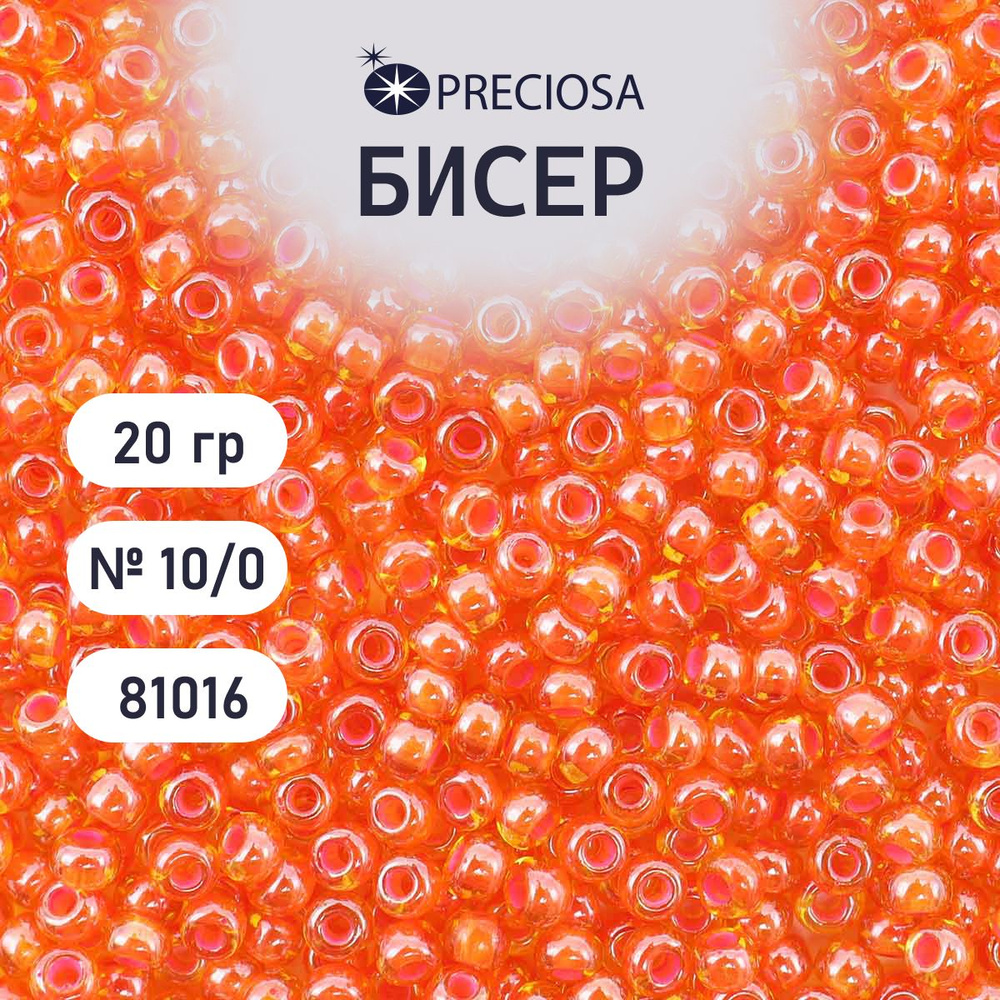 Бисер Preciosa прозрачный с цветным центром 10/0, размер 2.3 мм, 20 гр, цвет № 81016, бисер чешский для #1