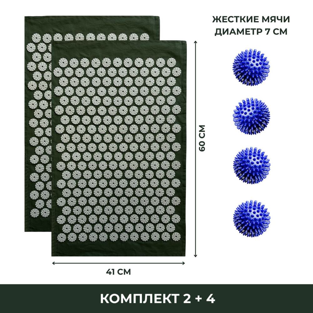 Комплект: 2 коврика однослойных оливковый+4 синих мяча массажных  #1