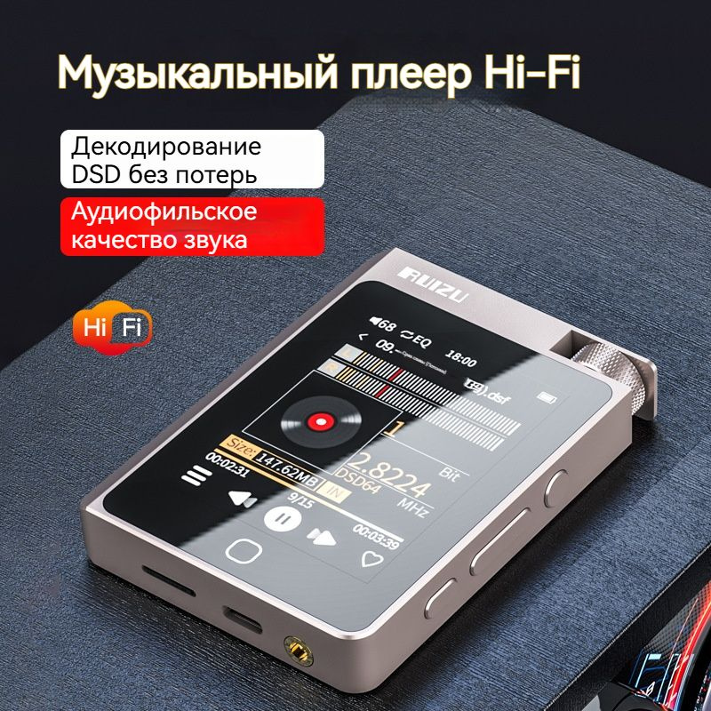 MP3-плеер A55 16 ГБ, серый металлик #1