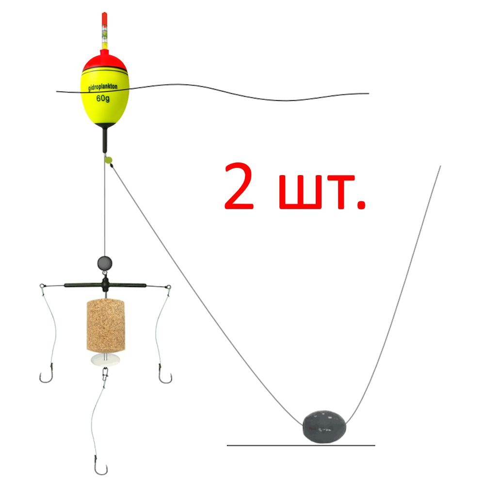 Монтаж (2 шт.) на толстолобика №2: Т-образная оснастка, 3 крючка, EVA-поплавок, грузило 40г  #1