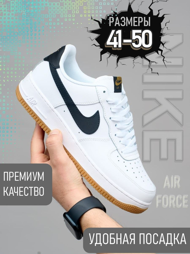 Кроссовки Nike Air Force 1 #1