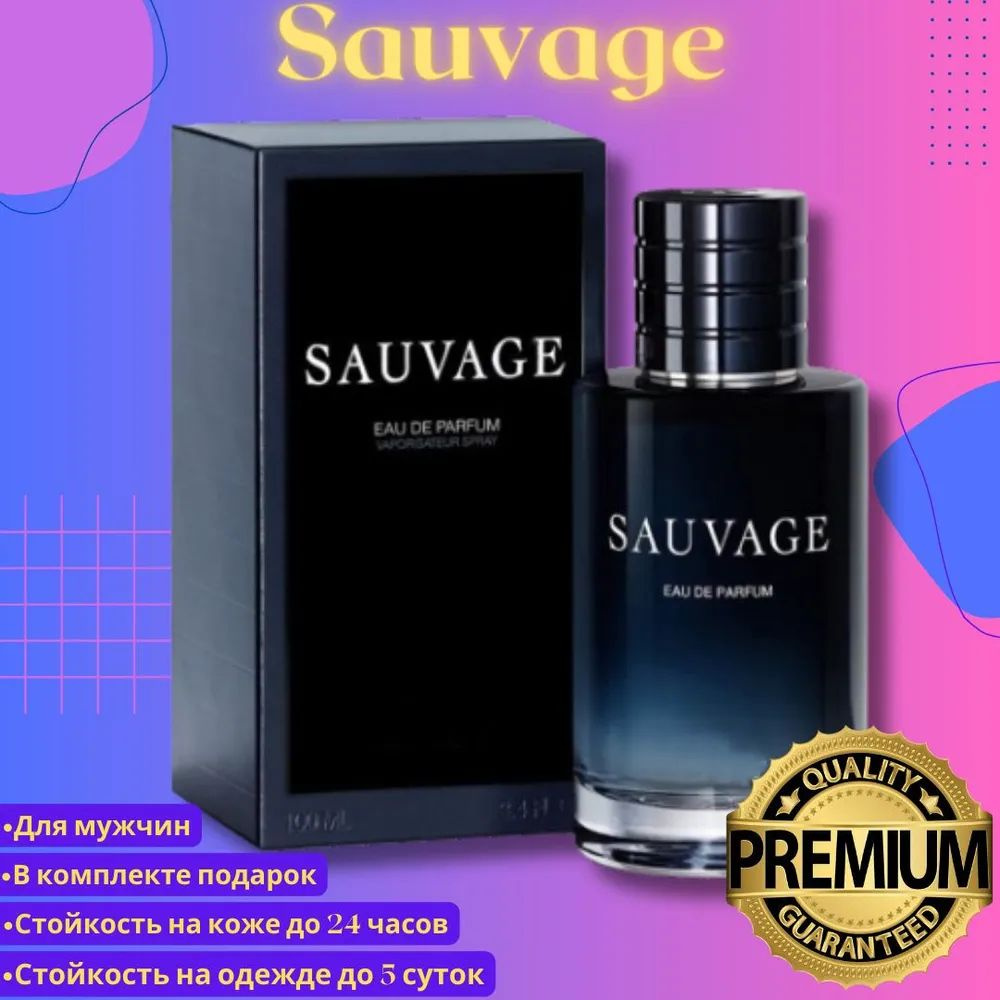 Туалетная вода Духи мужские  Sauvage 100ml / Саваж 100мл 100 мл #1