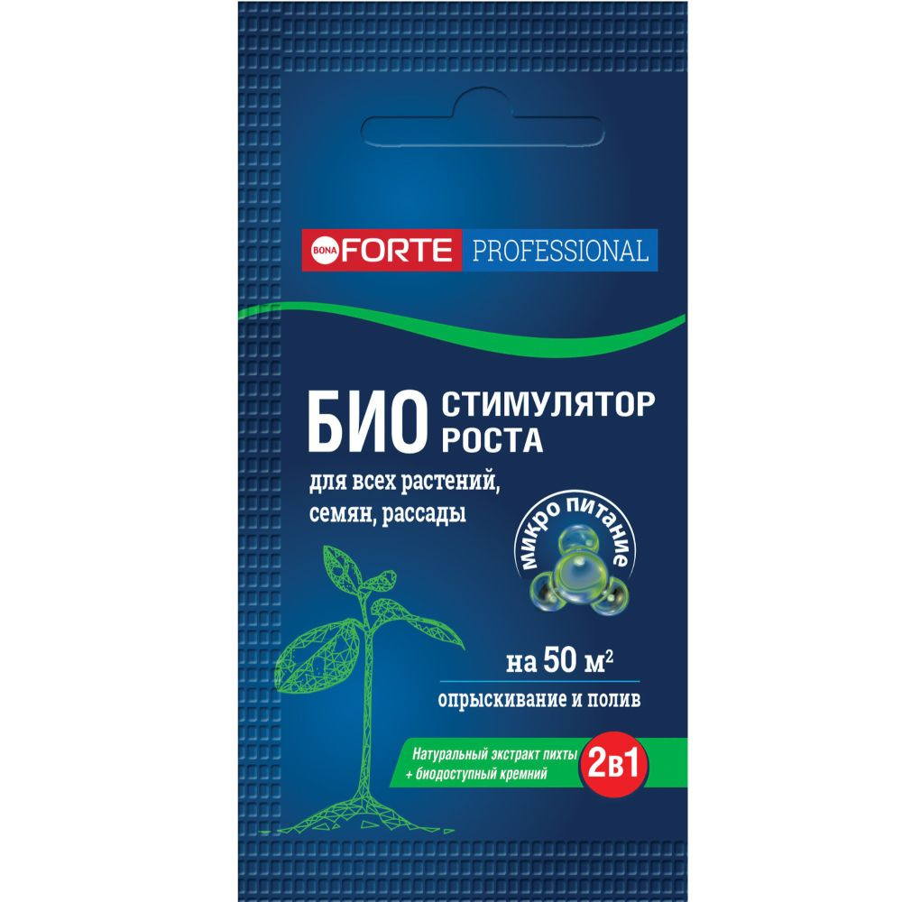 Био-стимулятор роста растений натуральный Bona Forte Professional, концентрат, 5 саше по 10 мл  #1