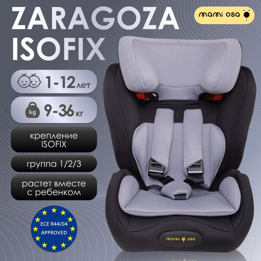 Автокресло детское с isofix, группа 1/2/3, от 1 до 12 лет, 9-36 кг черный/св.серый Zaragoza KS330 ISOFIX #1