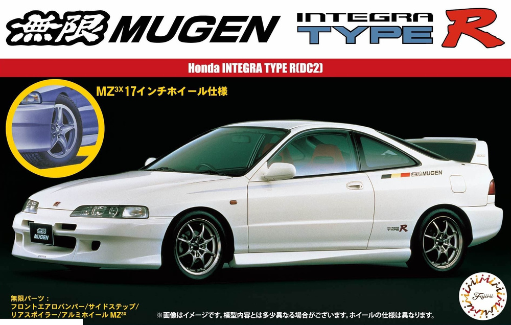 Сборная модель автомобиля FU04712 Honda Integra Mugen Type-R #1