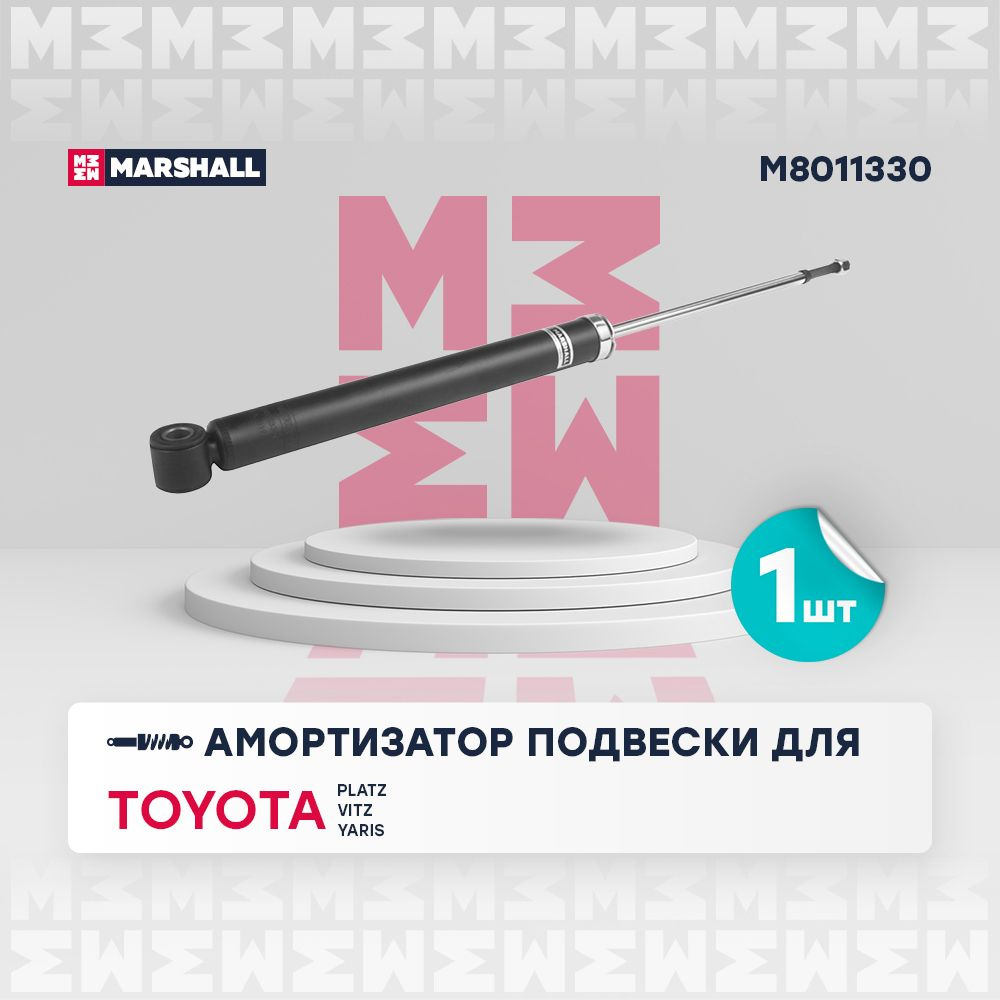 Амортизатор подвески (левый/правый задний) Toyota Тойота Platz Vitz Yaris Geely MK 343431 1014001676 #1