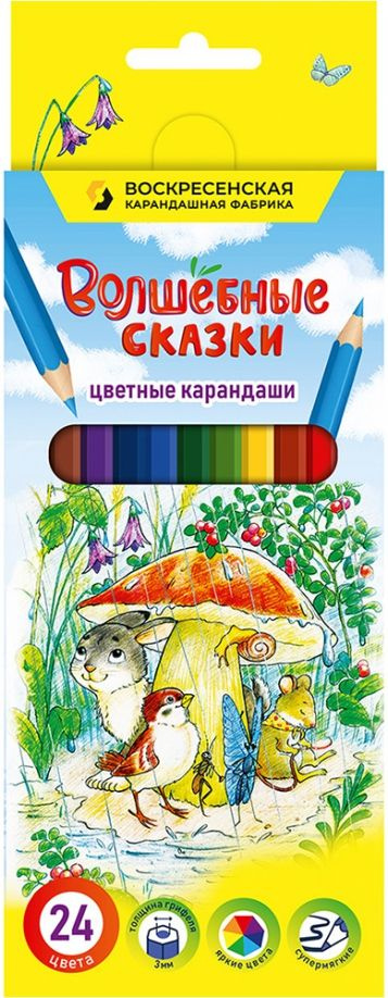 Карандаши школьные цветные, 24 цвета (шестигранный корпус).  #1