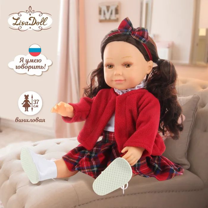 Кукла пупс говорящая Lisa Doll интерактивная Эмили 37 см #1