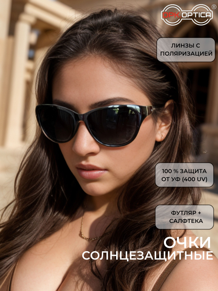 OPK.OPTICA Очки солнцезащитные #1