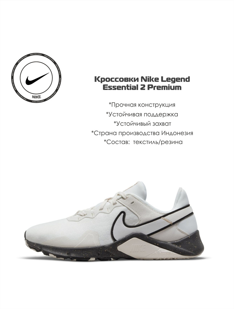 Кроссовки Nike #1