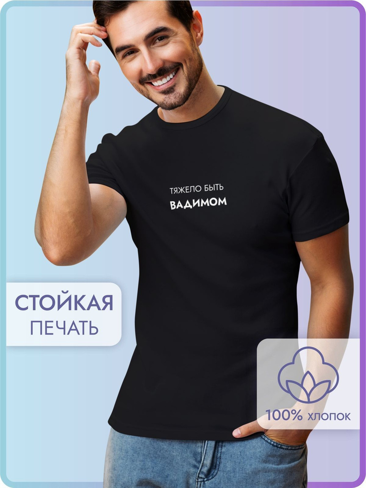 Футболка PichShop #1