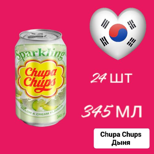 Газированный напиток Chupa Chups Melon (Чупа Чупс Дыня), 24 шт * 345 мл, Корея  #1