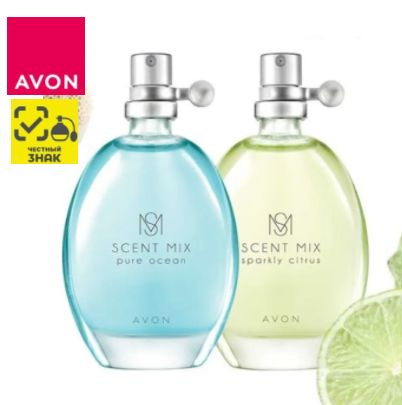 AVON Набор Scent Mix Pure Ocean + Sparkly Citrus (Океанский бриз+Лайм) Туалетная вода женская, 2х30 мл, #1