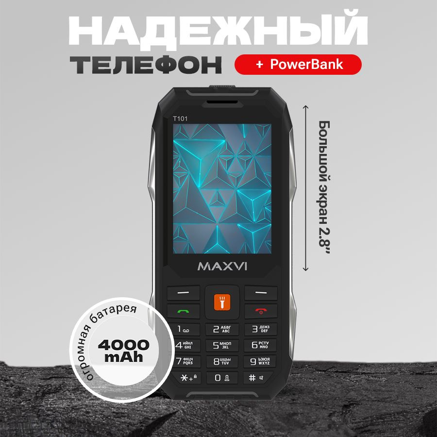 Maxvi Мобильный телефон PowerBank 4000 mAh усиленный с большим экраном, черный, черный матовый  #1