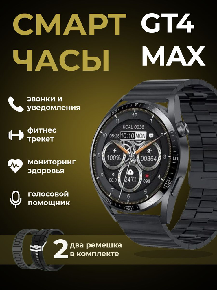 Tecno Умные часы Smart watch Gt4, Edition 2024, 46mm, Черный #1