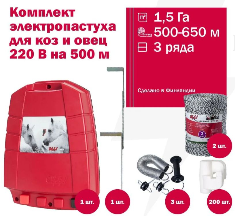 Генератор импульсов OLLI 300 (от сети 220В) #1