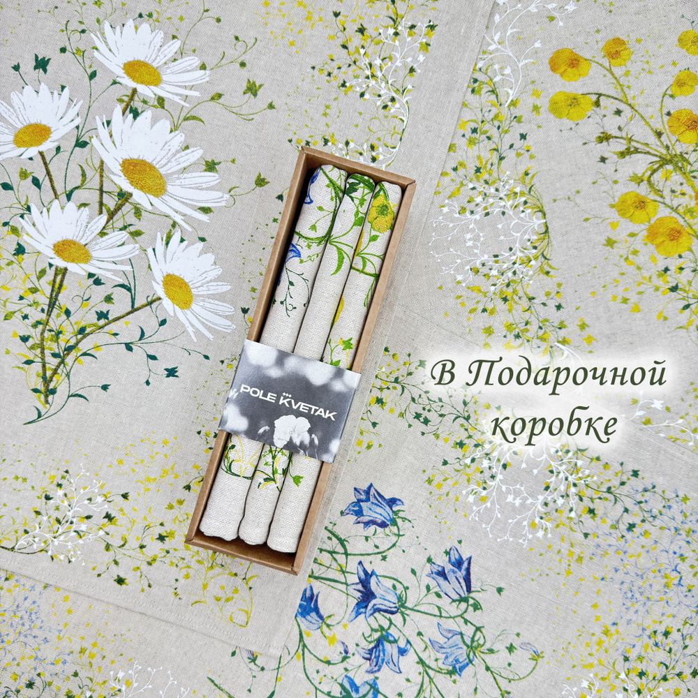 Полотенце кухонное. Белорусский лен. Кухонные полотенца. Набор из 3-х шт.  #1