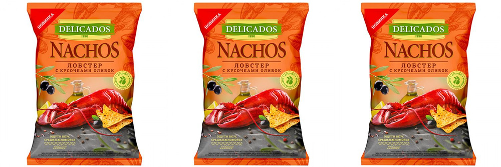 Delicados Чипсы кукурузные Nachos Лобстер с кусочками оливок, 150 г, 3 шт  #1