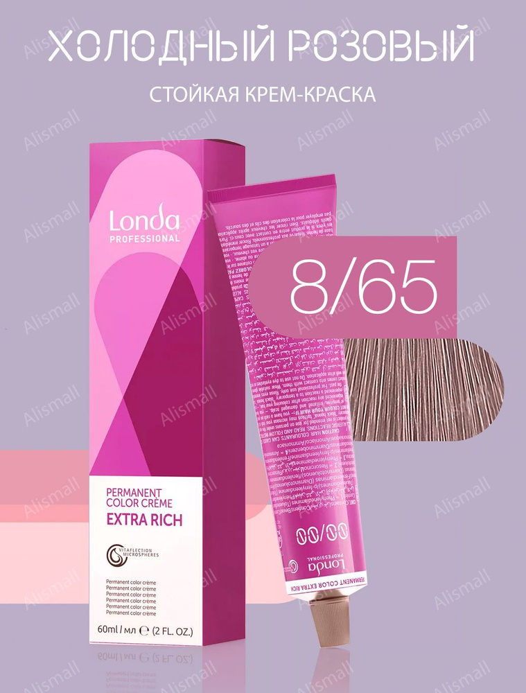 Londa Professional Краска для волос, 60 мл #1