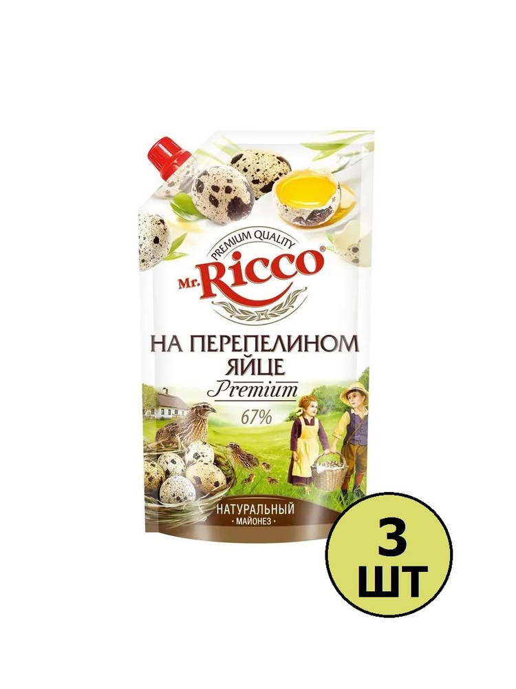 Майонез на перепелиных яйцах Mr.Ricco 67%, 400 мл х 3 шт #1