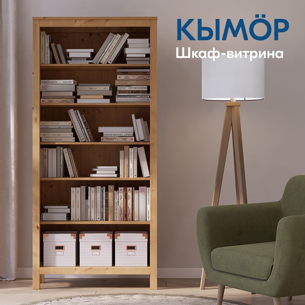 IKEA Стеллаж, 90х37х198 см #1