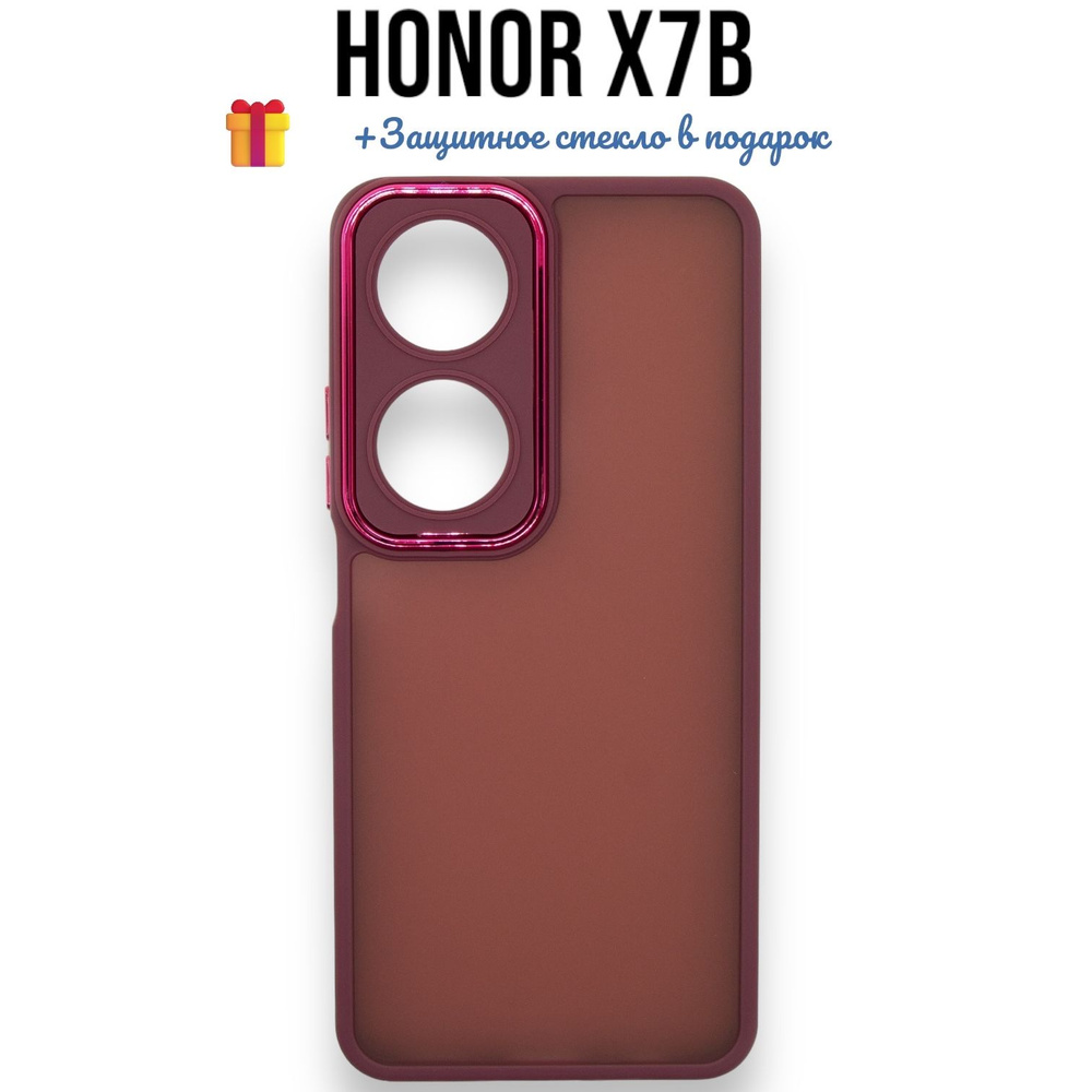 Чехол Matte Case для HONOR X7B красный #1