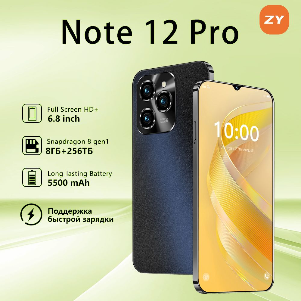 ZUNYI Смартфон Note 12 Pro влагостойкий, противоударный на Android 14 Ростест (EAC) 8/256 ГБ, черный, #1