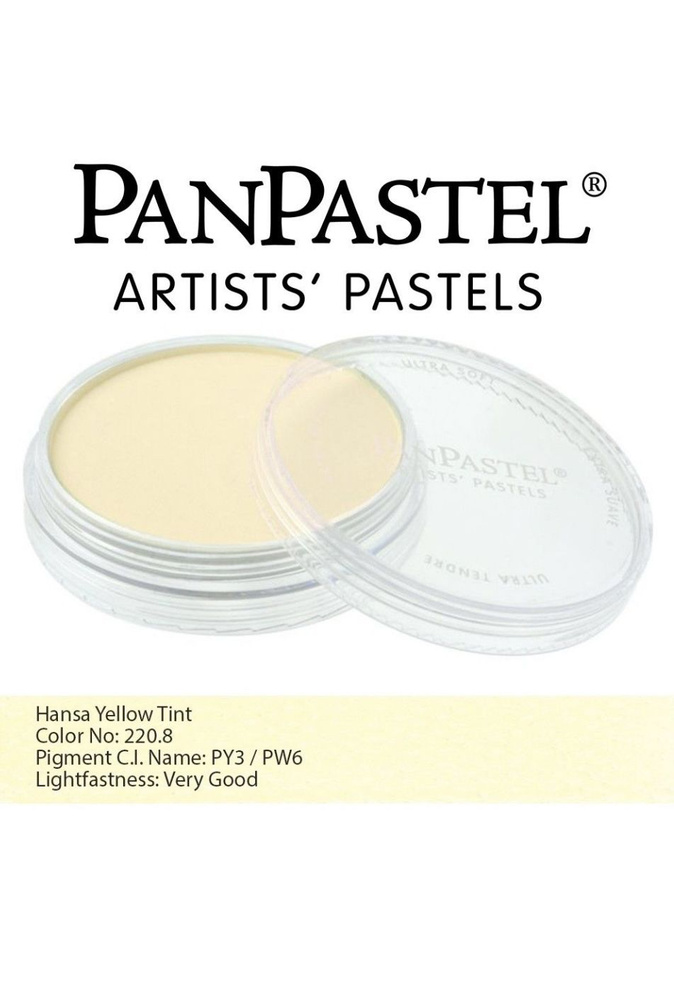 Пастель ультрамягкая PanPastel, желтый светл Hansa 22208 #1