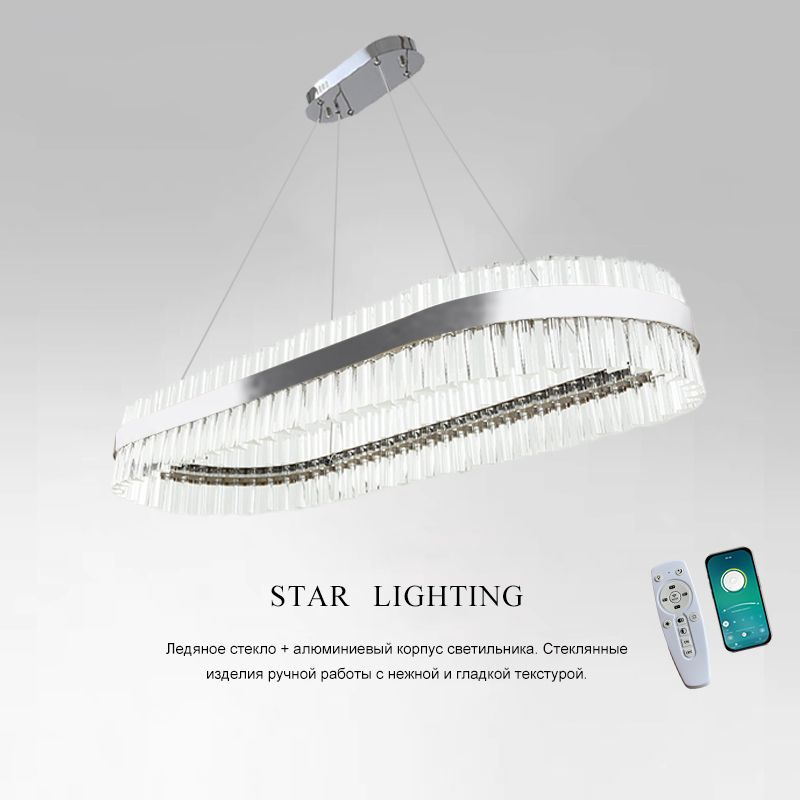 Star Lighting Люстра подвесная, LED, 80 Вт #1