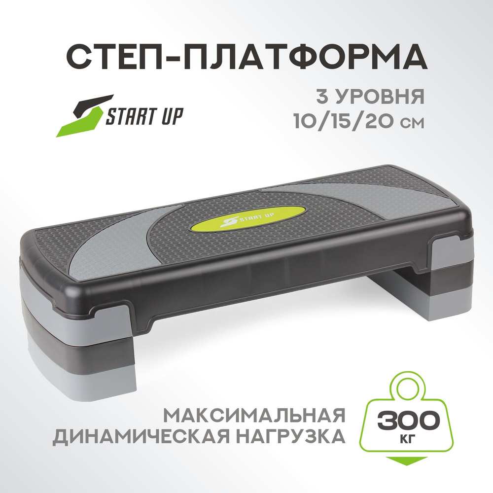 Степ-платформа NT33013, 3 уровня #1