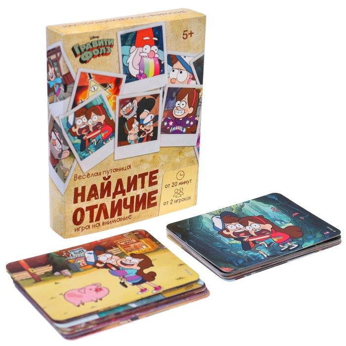 Настольная игра Disney "Найди отличия, удивительная пропажа", на внимание, Гравити Фолз, 30 карт  #1