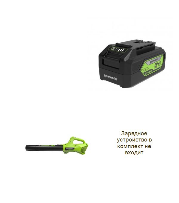 Воздуходувка аккумуляторная GREENWORKS G24AB +Аккумулятор GREENWORKS G24USB4 4 А.ч  #1