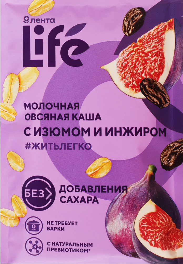 Каша овсяная ЛЕНТА LIFE молочная, с изюмом и инжиром, 40г #1