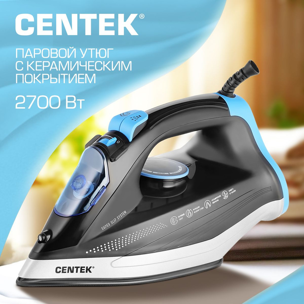 Утюг электрический паровой Centek 2315 #1