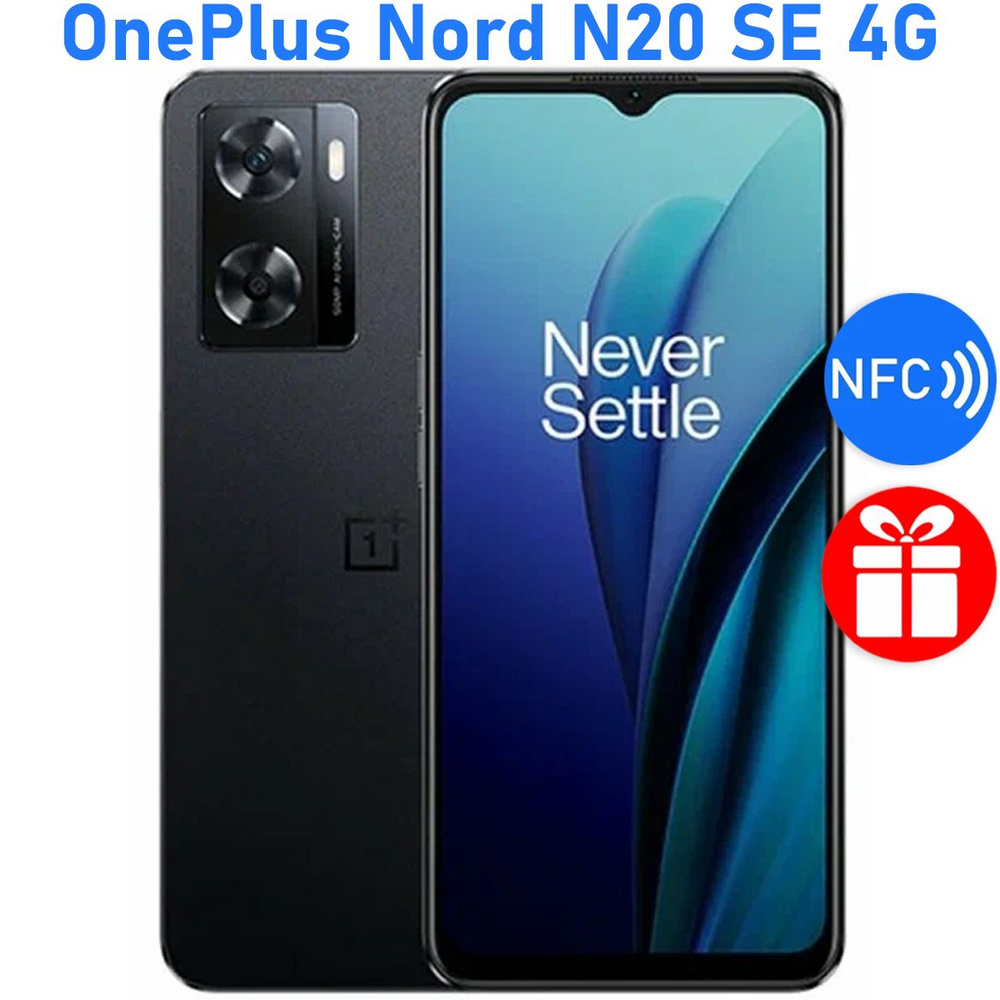 OnePlus Смартфон РОСТЕСТ(ЕВРОТЕСТ) Nord N20 SE 4G NFC 4/128 ГБ, черный  #1