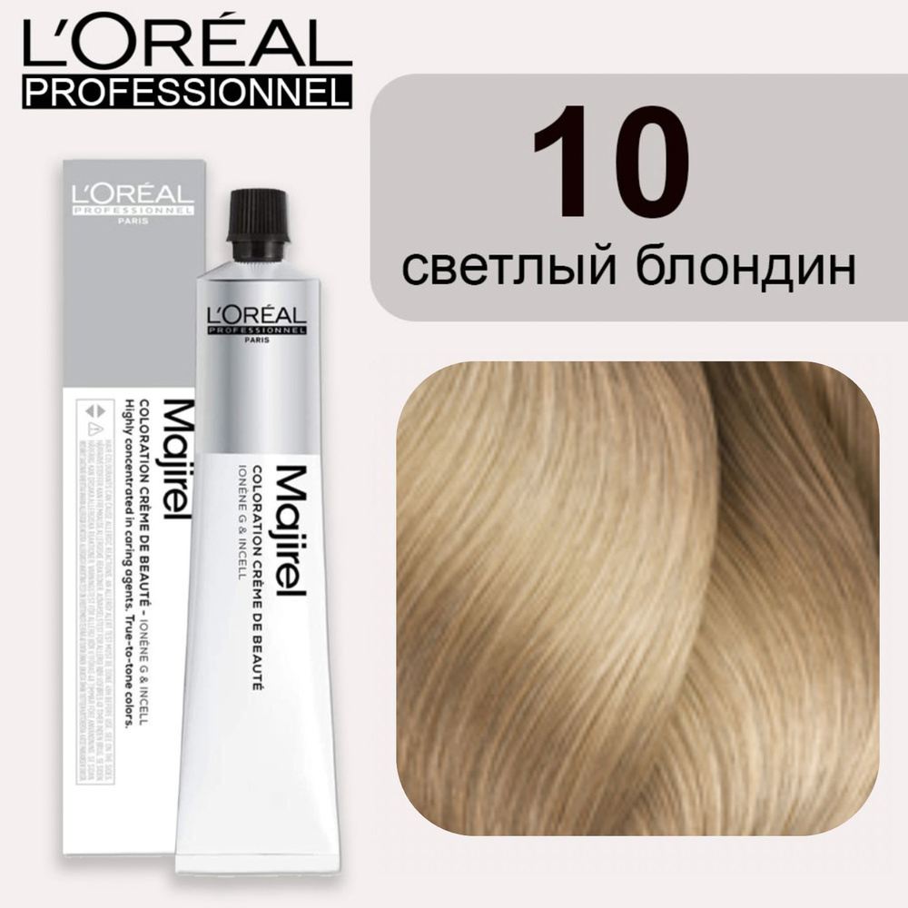 L'Oreal Professionnel Majirel Крем-краска 10 очень очень светлый блондин 50мл  #1